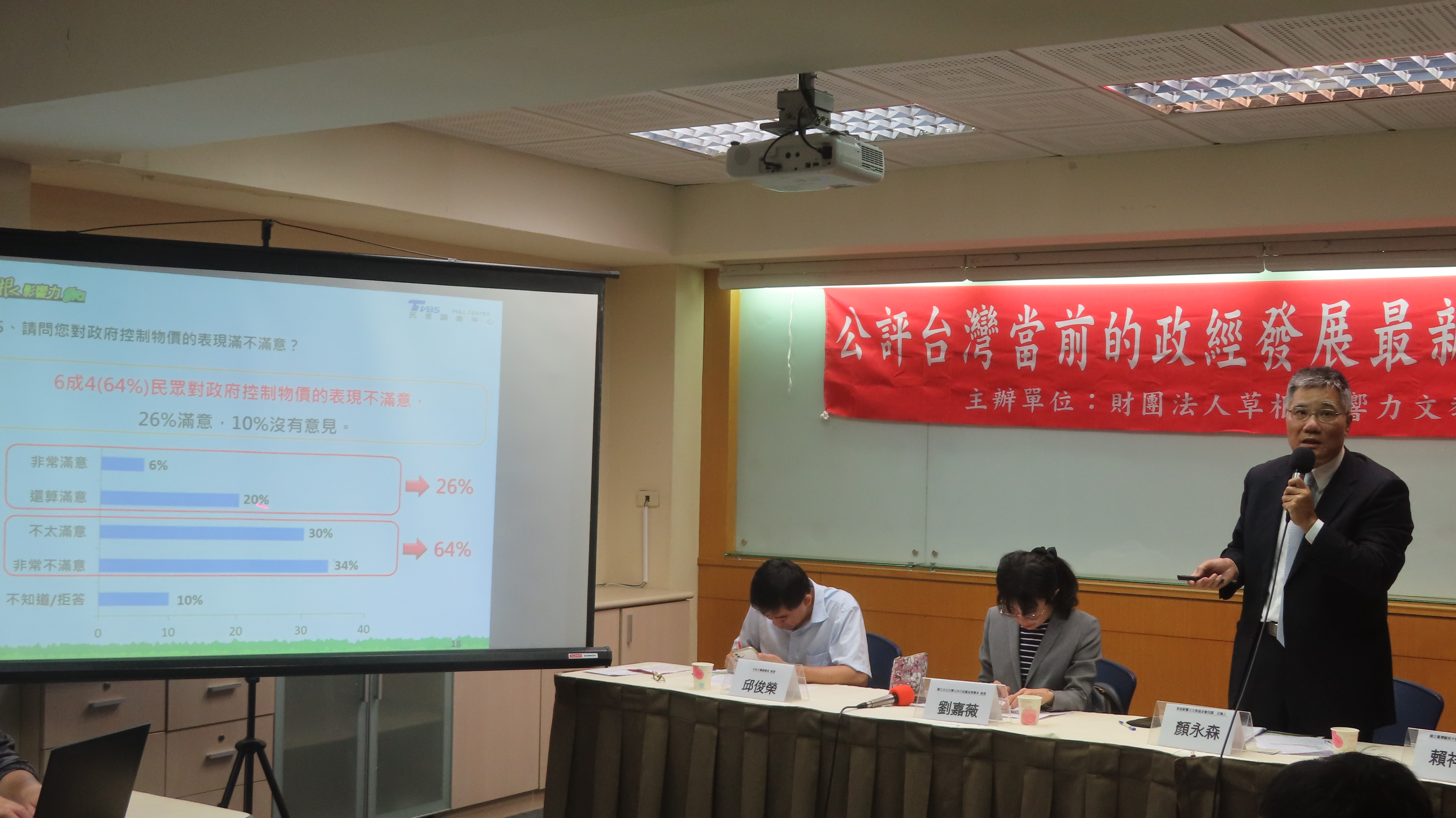 顏永森教授主持民調發佈。(圖/梁敬彥攝影)