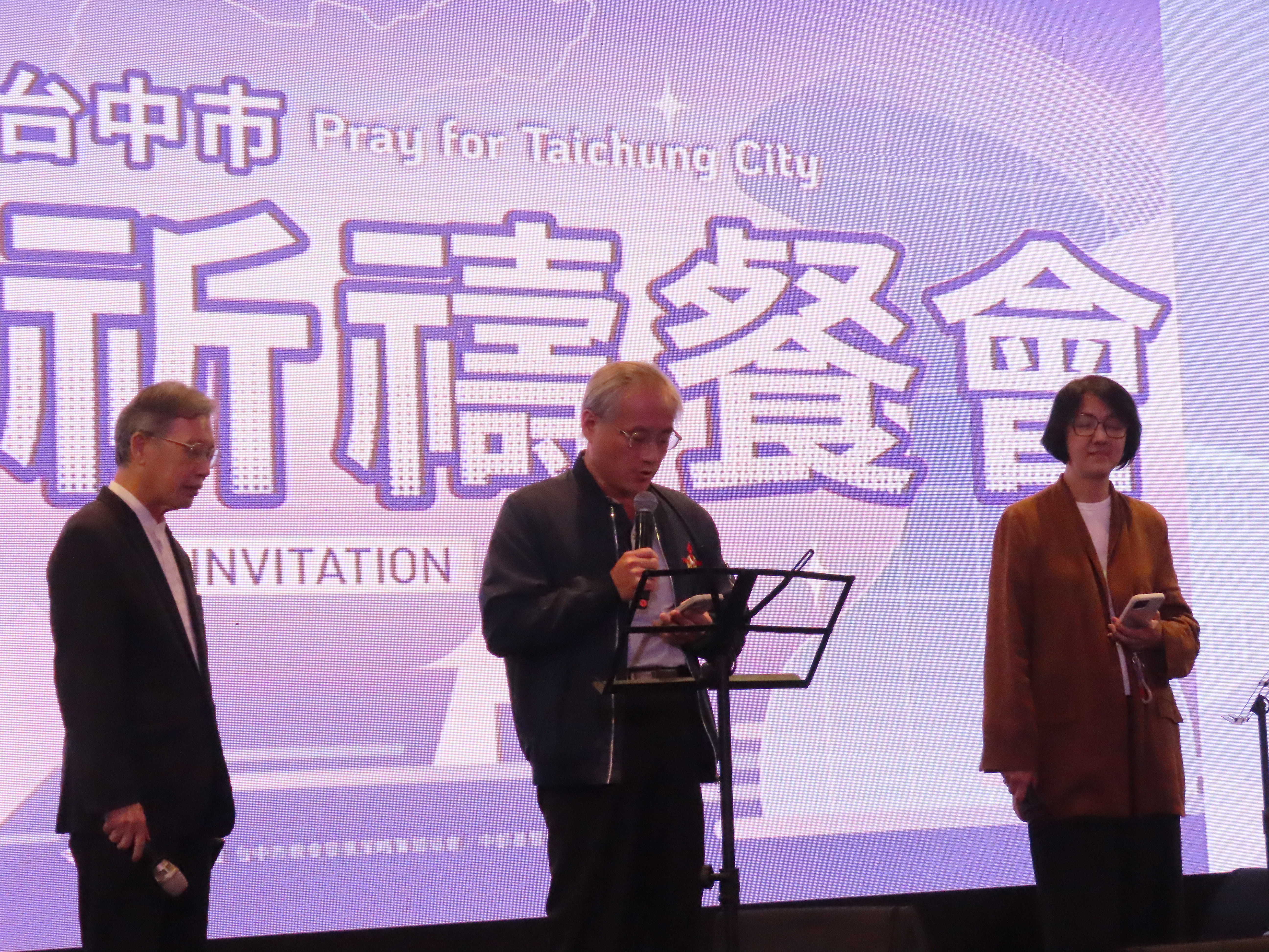 台中市進出口公會王連應理事長(中)、世界展望會會長李邵齡(右)和東海大學董事陳錦生(左),(圖/李容珍攝影)