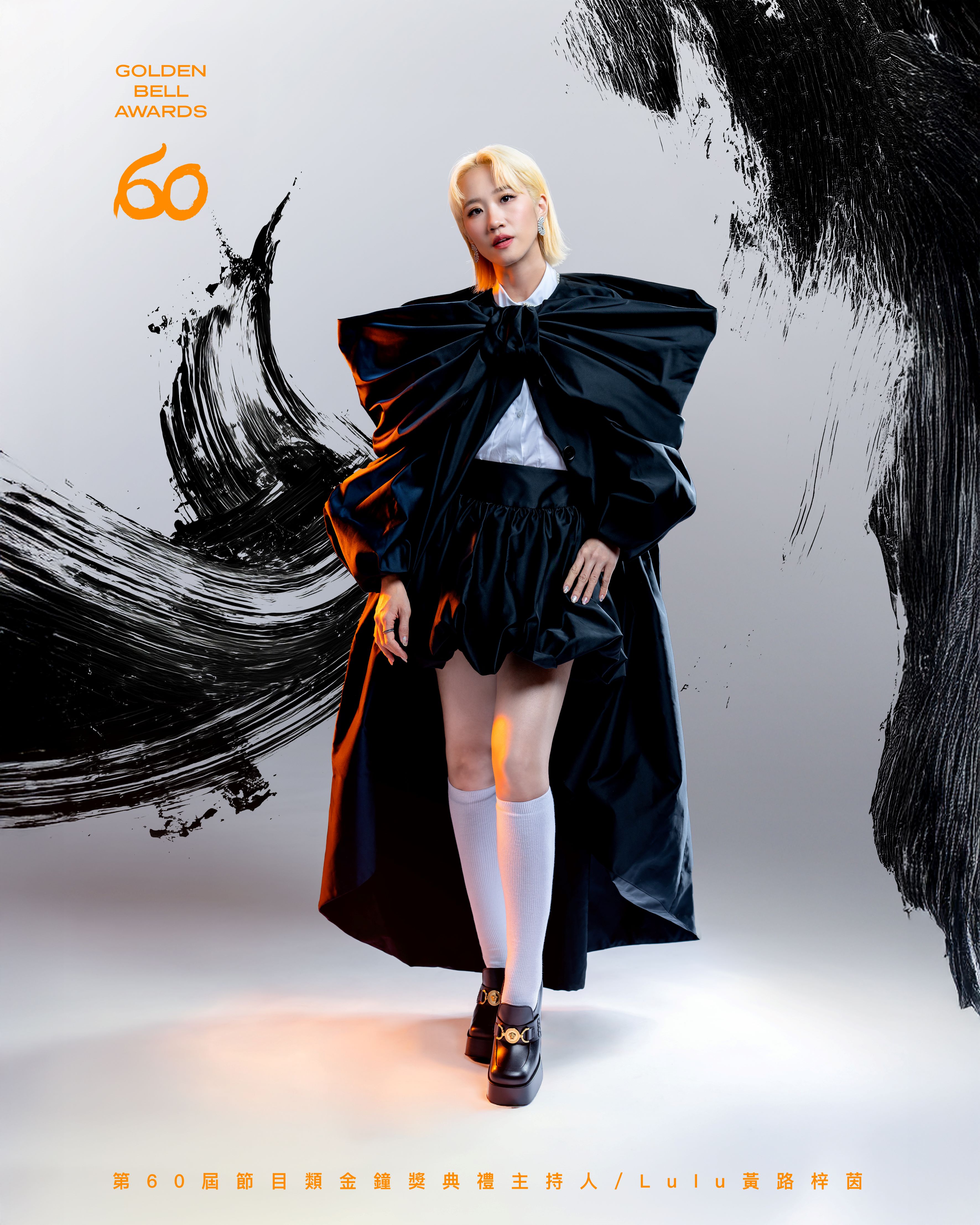 雙料入圍金鐘獎綜藝節目主持人獎的黃路梓茵。