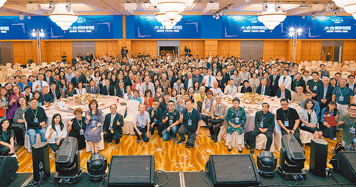 2024年第三屆年會。（圖／資料照片）