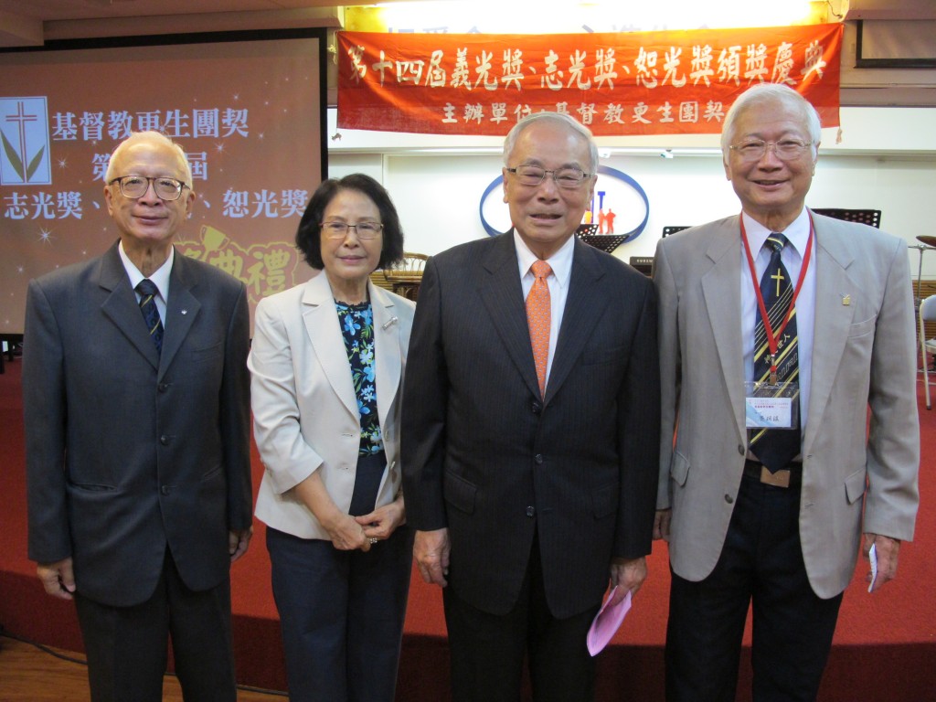 張俊雄與朱阿英(右二、三)出席三光獎頒獎典禮,(右)黃明鎮牧師,(左)王明仁長老。(本報資料照片)