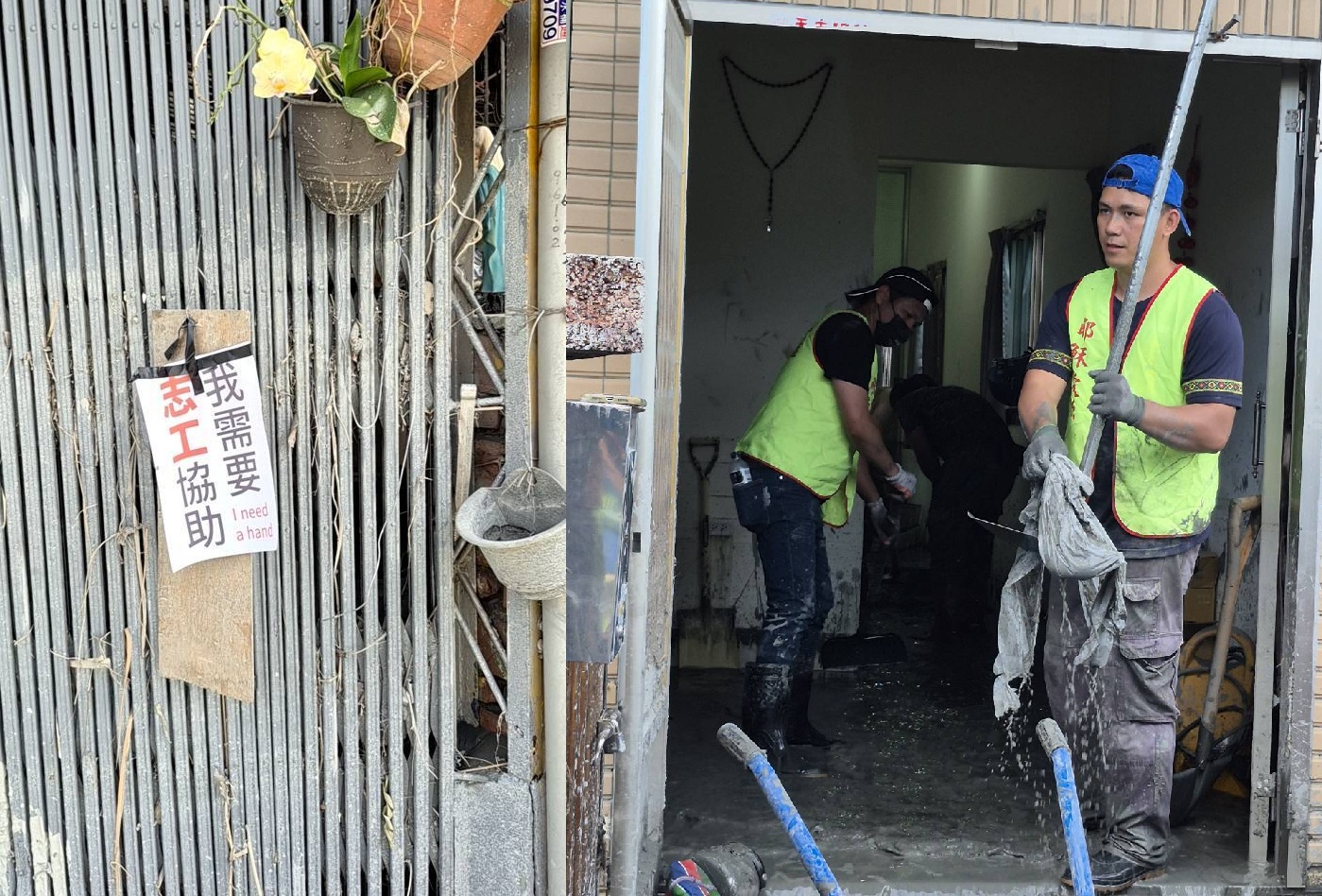 家家戶戶張貼「我需要志工」,志工們投入災區住家清理工作。