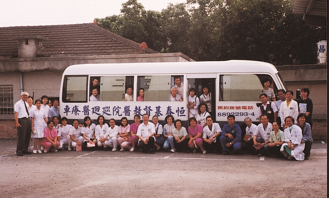 恆基募得的第一台醫療巡迴車,早期明珠醫師與護理師兩個人就是開著類似的醫巡車,四處去幫婦女做子宮頸抹片和衛教 。(圖/恆基提供)