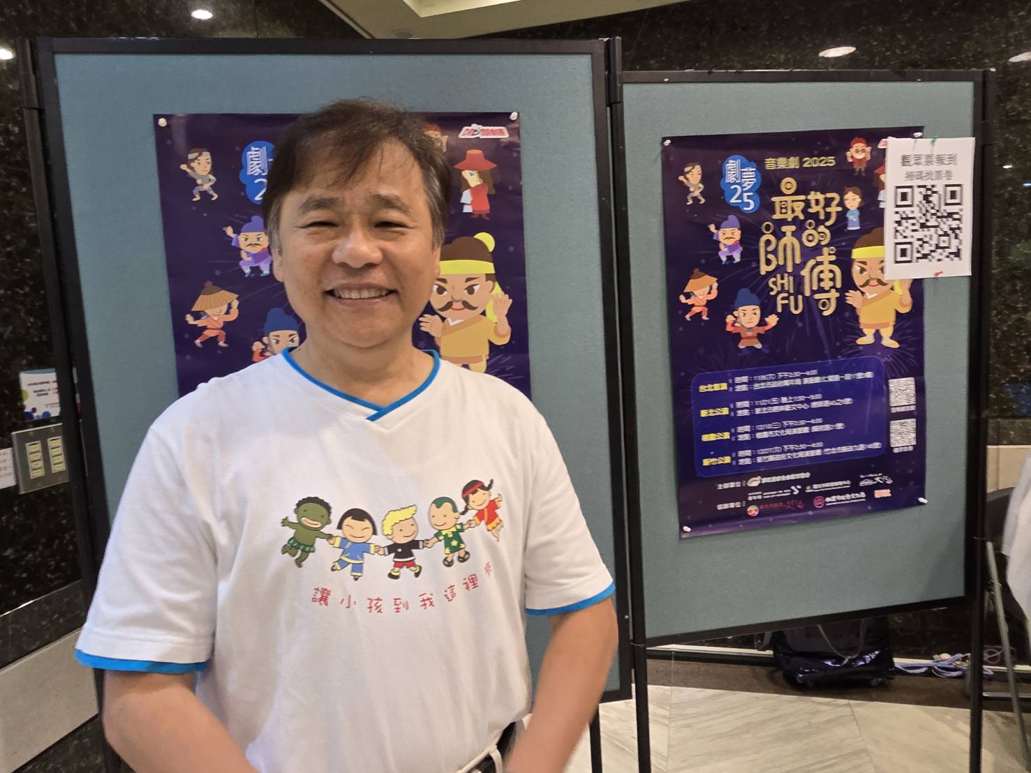 彩虹愛家陳進隆理事長。(圖/梁敬彥攝影)