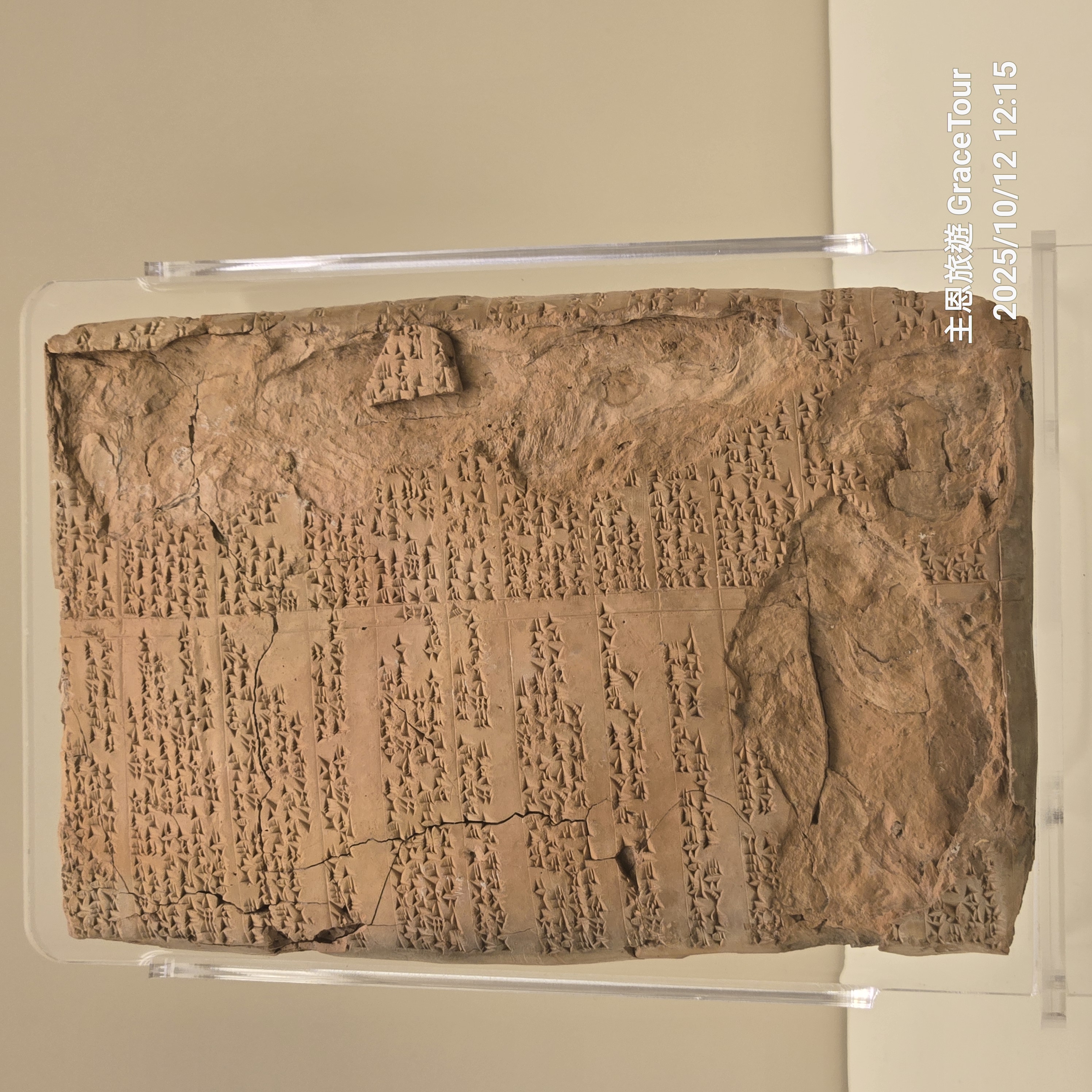 赫梯時代的陶製文書已出現信封套，內容涵蓋契約、婚書與離婚證書，顯示其法律制度之完善。