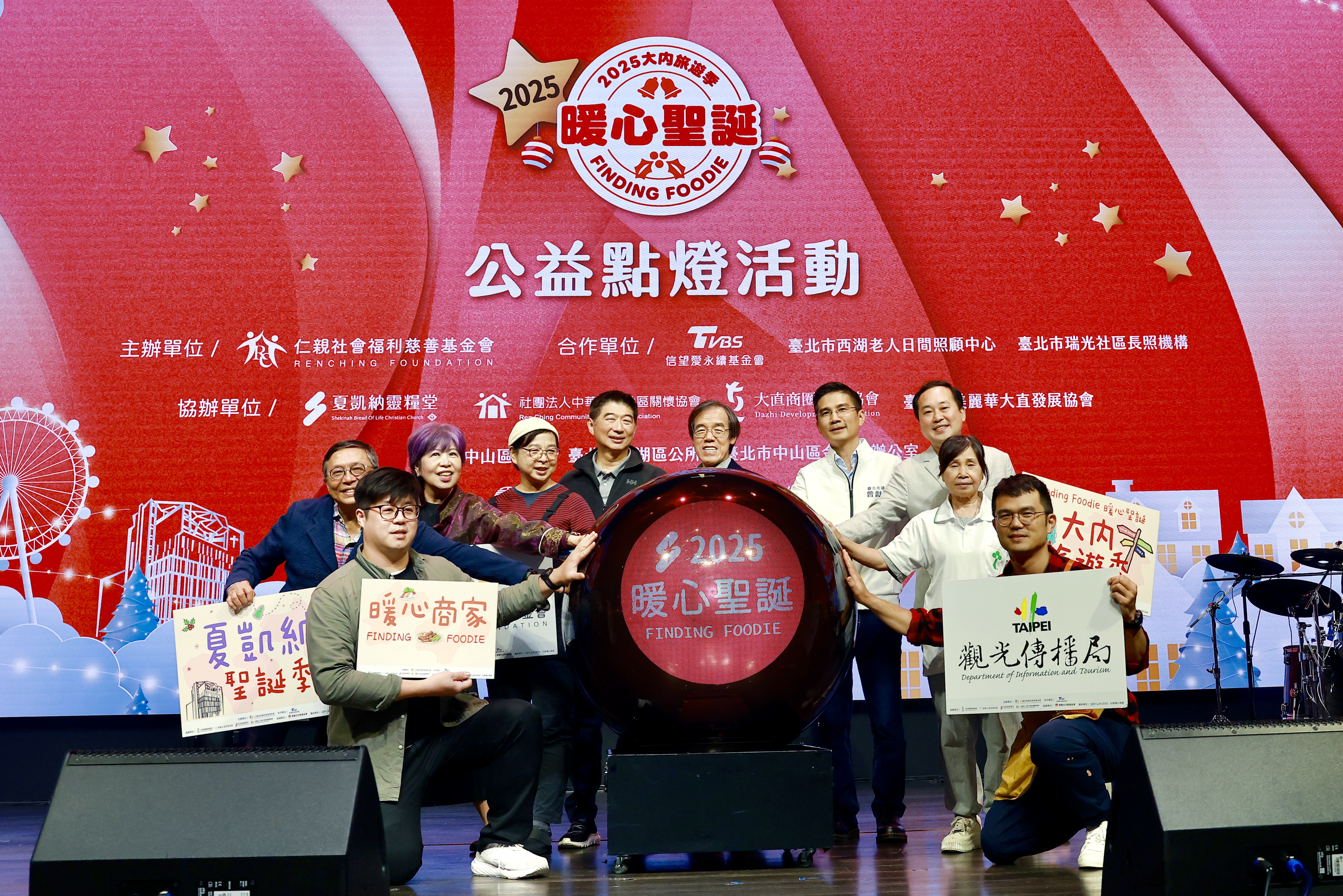 劉群茂牧師與台北市議員曾獻瑩陳炳甫,和張安慈執行長與大直內湖商家一同點燈。