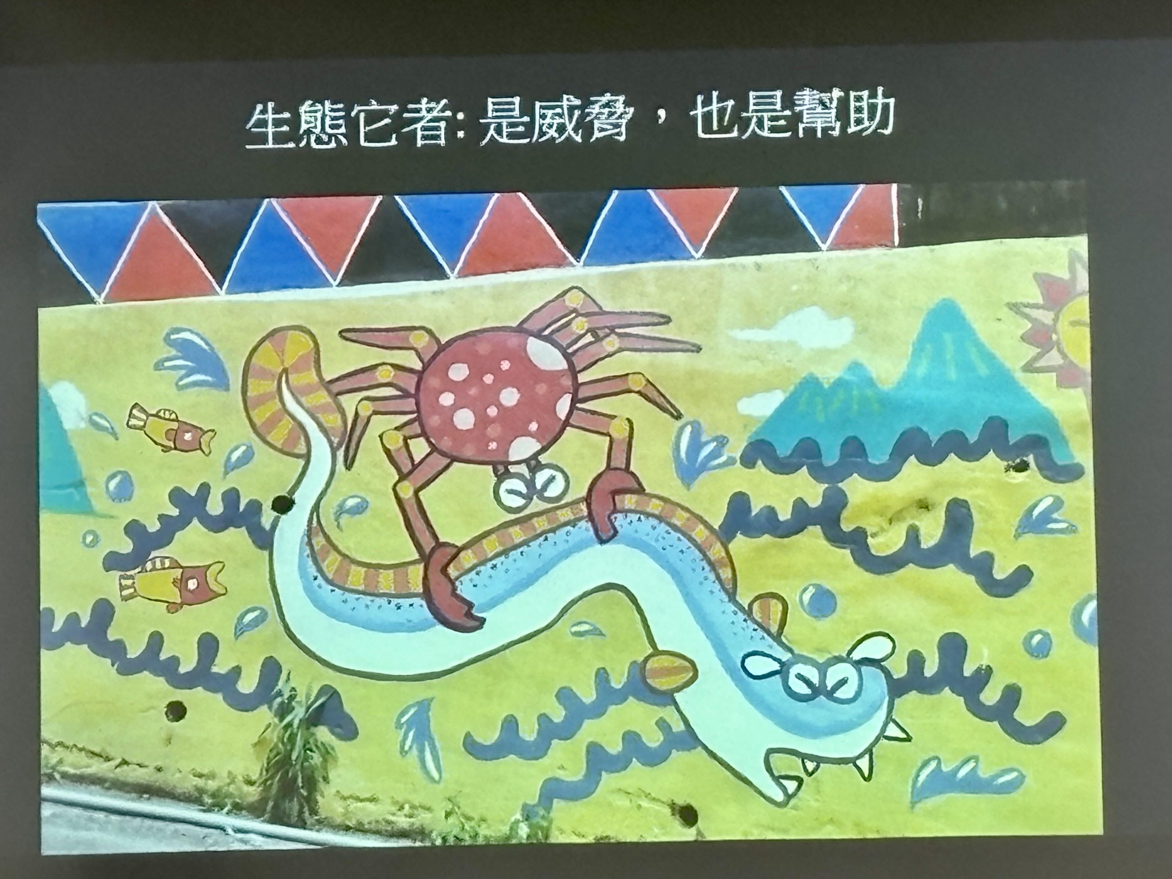 洪水神話故事。