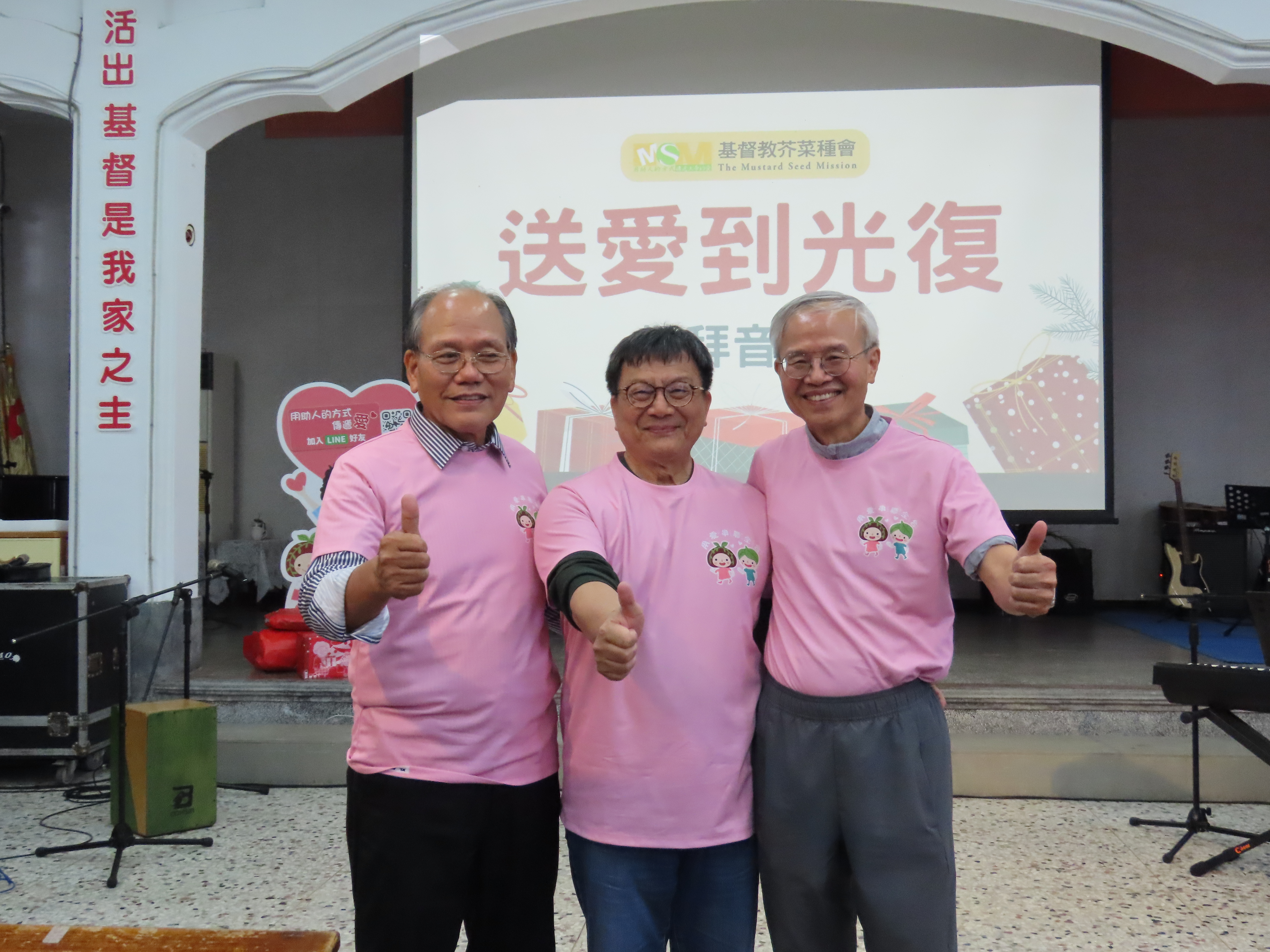 芥菜種會募集物資,透過四間教會送給光復鄉需要的民眾。(從左至右)楊阿華牧師、李肇家執行長、蔡仁松董事長。(圖/李容珍攝影)