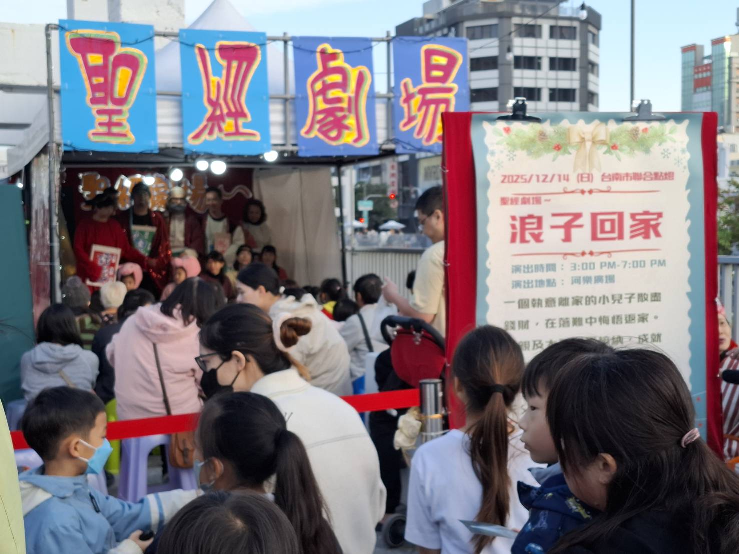 聖經劇場吸引大人小孩。(圖/李容珍攝影)