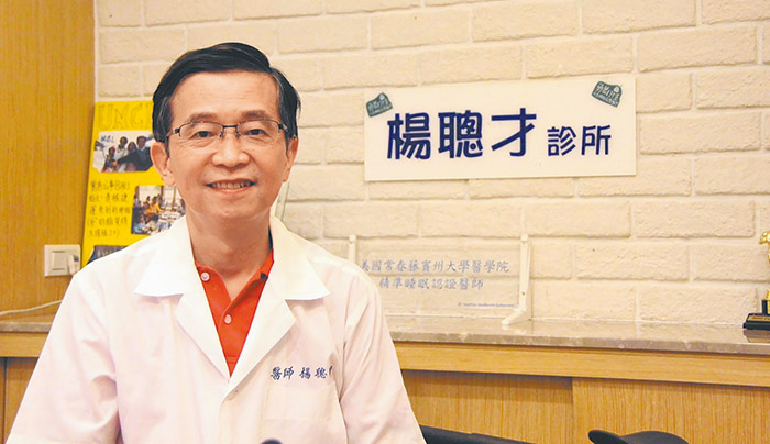 楊聰財醫師。（圖／受訪者提供）