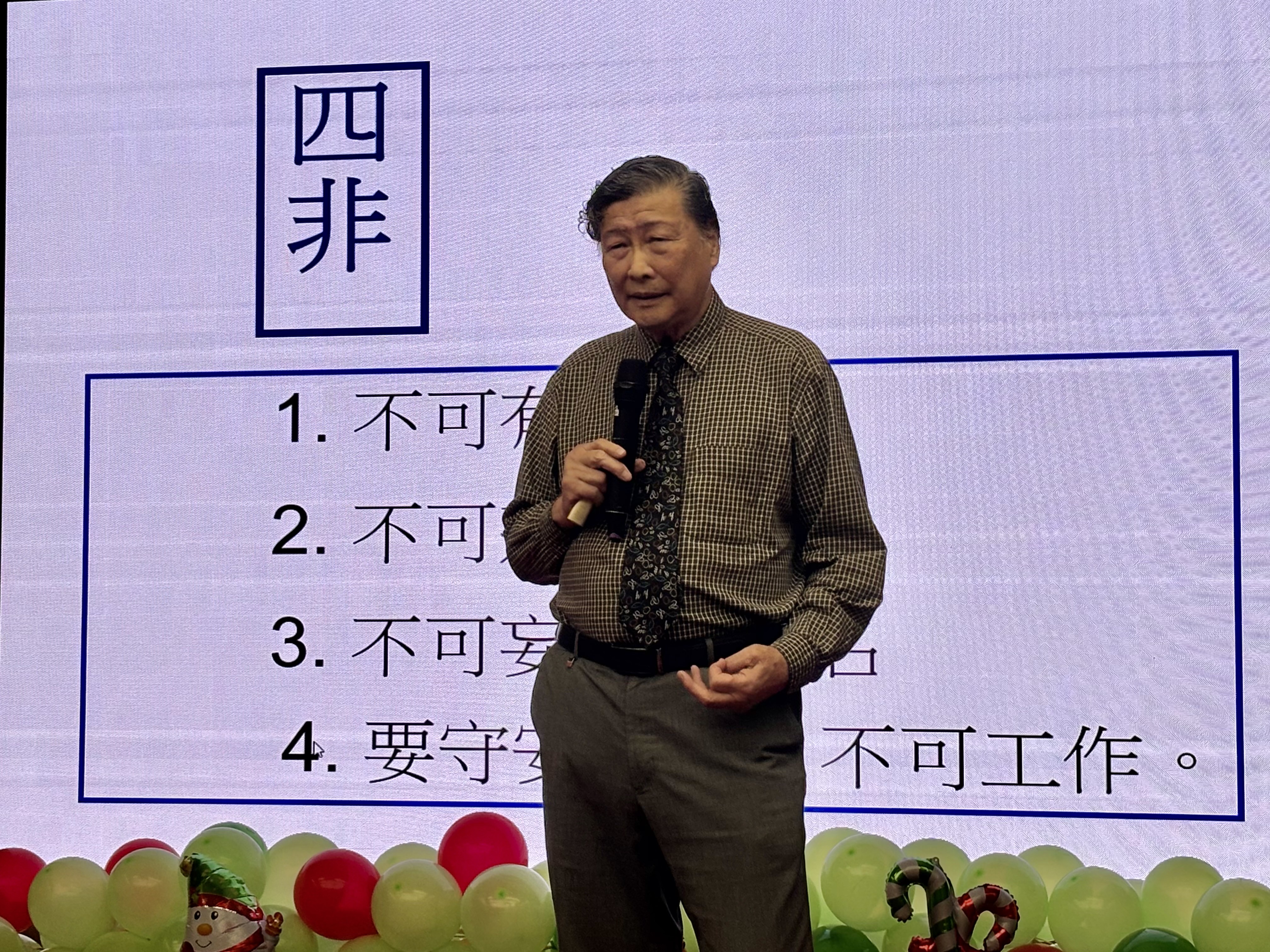 張教授提到人的罪與上帝救贖。(圖/李容珍攝影)