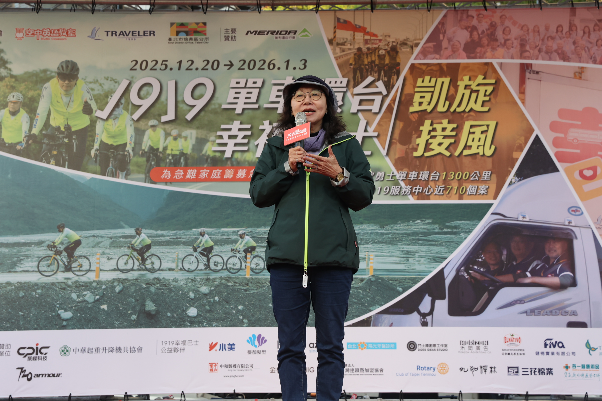 救助協會秘書長鄭夙珺表示活動結束 但愛仍要繼續走動。(圖/救助協會提供)