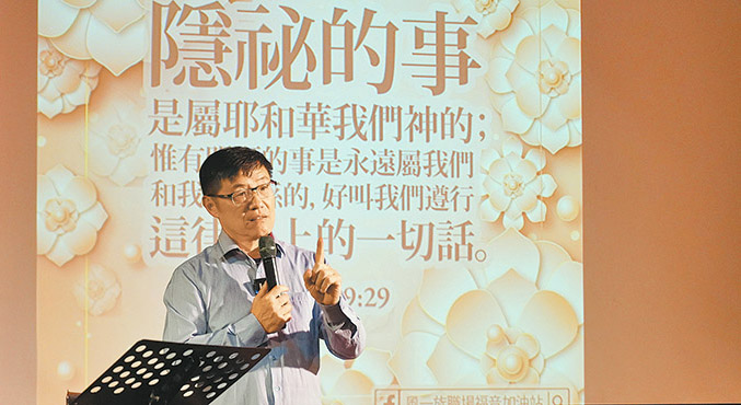 劉曉亭牧師。（圖／本報資料照片）