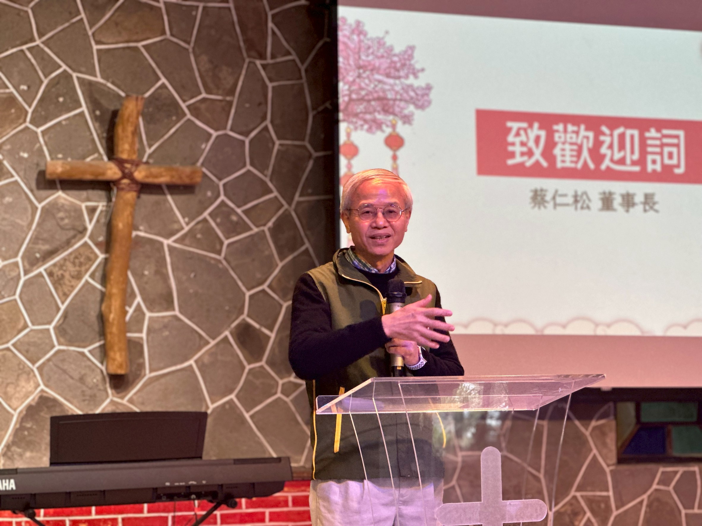 芥菜種會董事長蔡仁松致詞表示，芥菜種會持續走在當年孫師母所立下的服務初心。(芥菜種會提供)