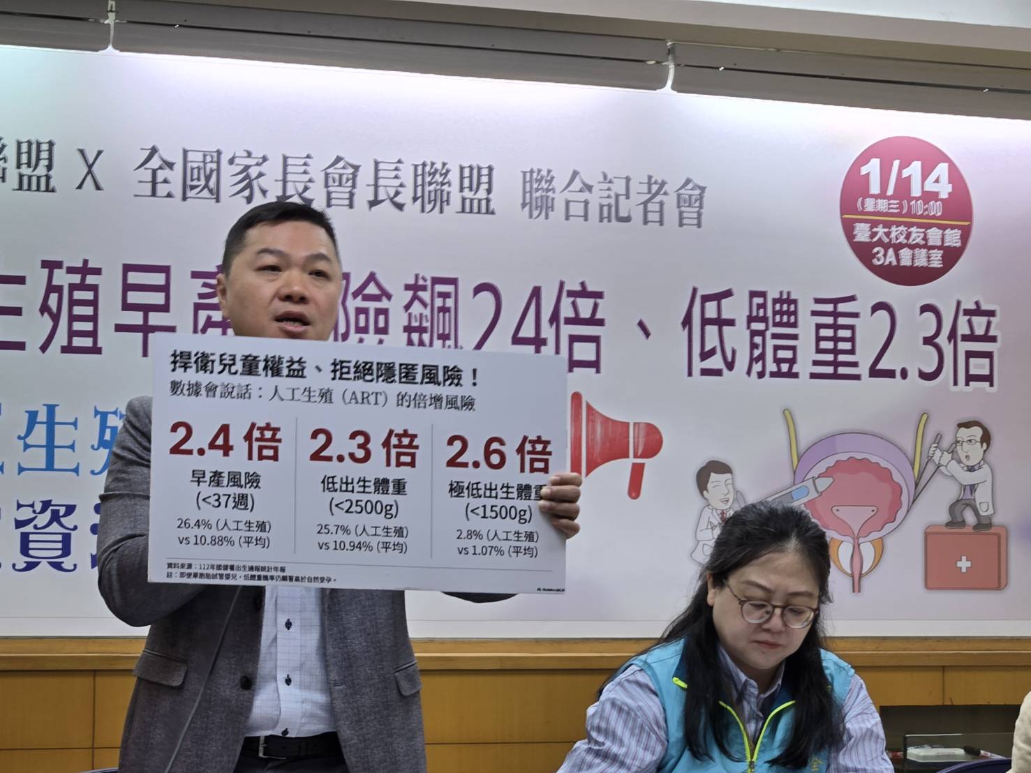 國教盟理事長王瀚陽（圖/梁敬彥攝影）