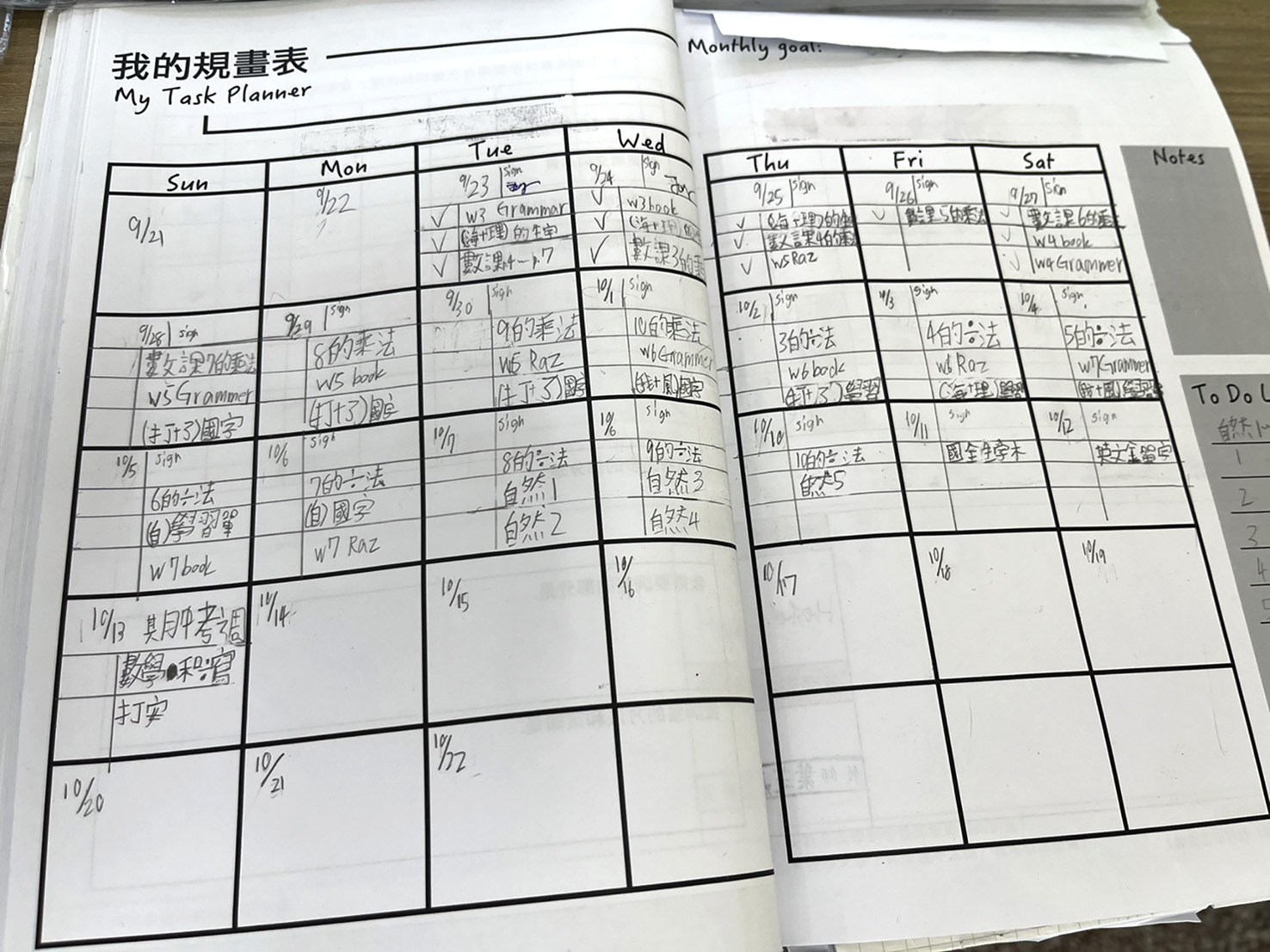 從小學就開始自行安排考試複習表。(圖/濯亞國際學院提供)