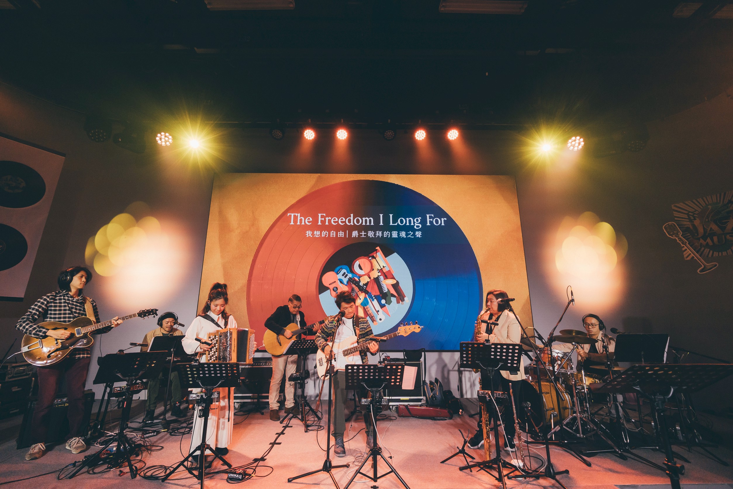 大師級樂手參與這場〈我想的自由〉爵士音樂會。(圖/救世傳播協會提供)