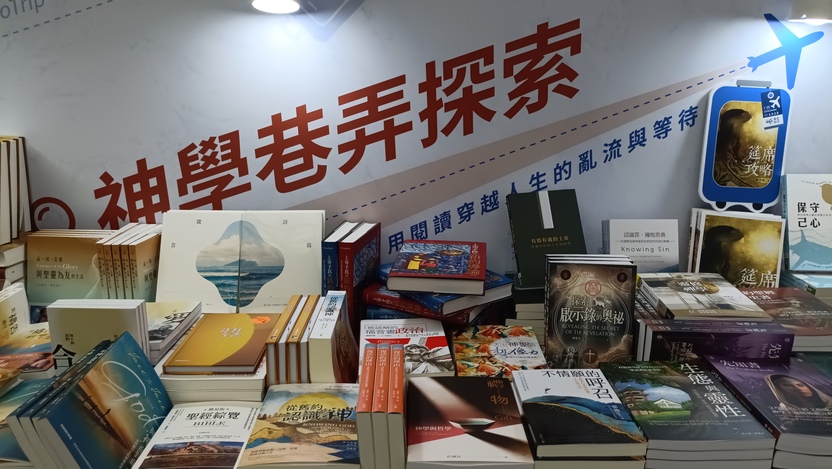 各主題書專區都以飛行方式作為創意構思。(圖  陳秀雯攝影)