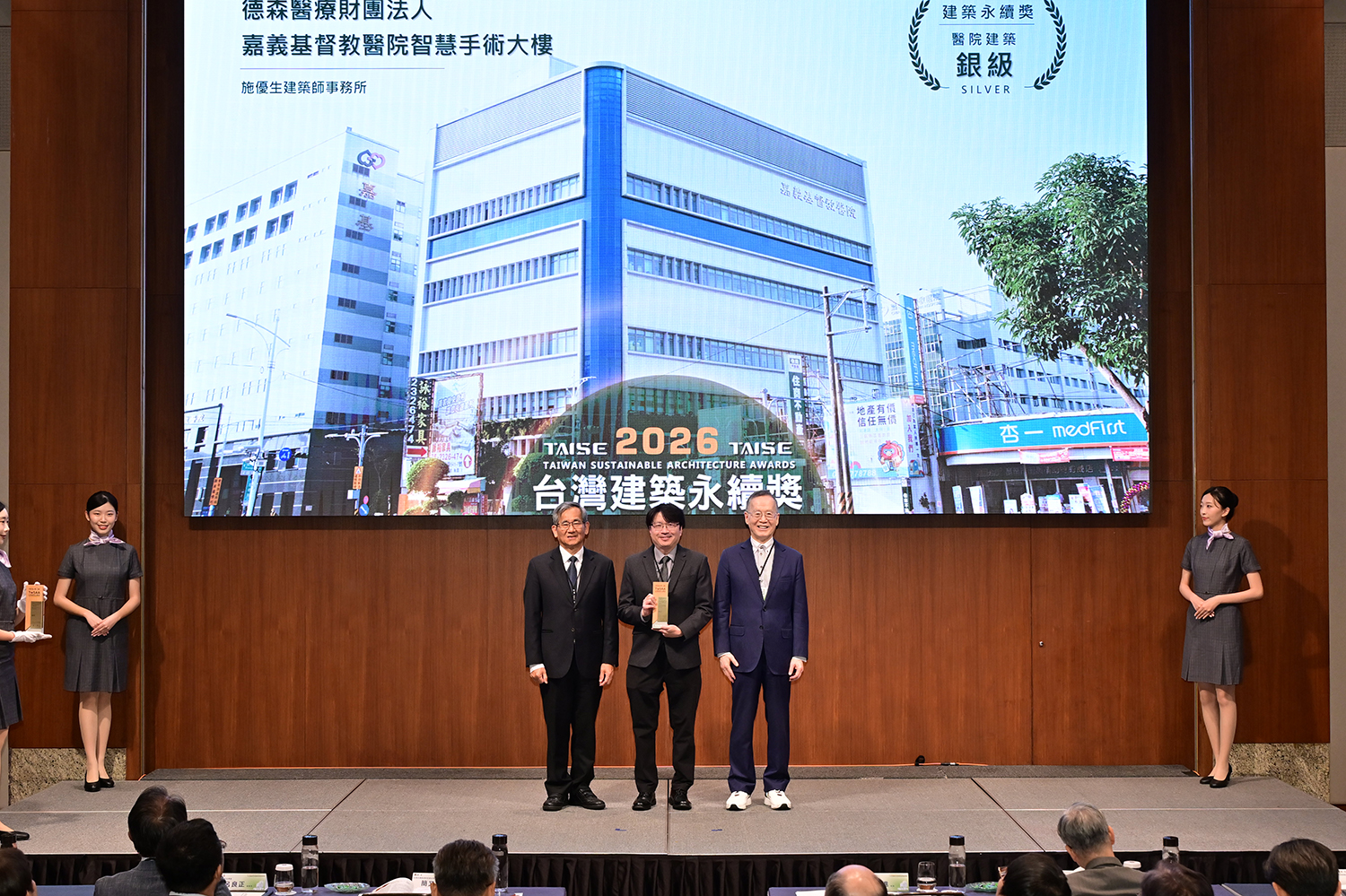 嘉基智慧手術大樓跳脫「為標章而設計」的框架,將節能減碳、醫療效率與病人安全深度融合,獲得評審青睞,(圖中)為建築師施甡宇代表領獎。(嘉基提供)