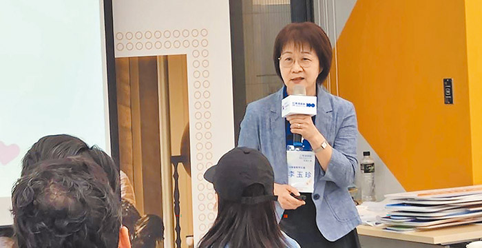 李玉珍主任