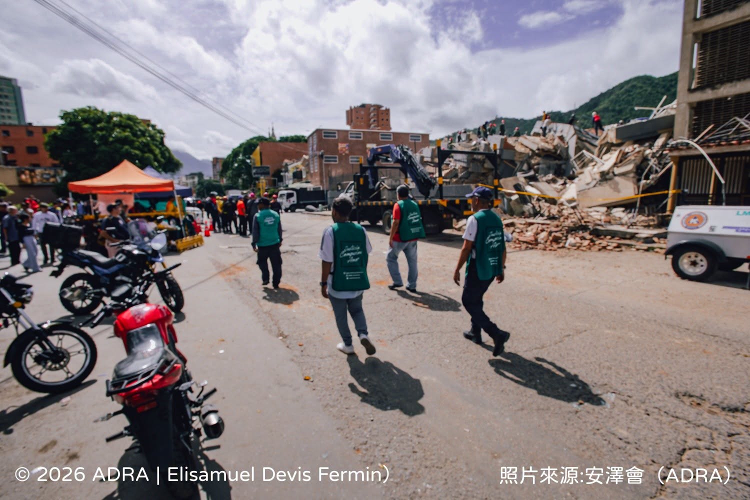 因應委內瑞拉強震災情，基督教芥菜種會啟動國際人道救援，攜手在地夥伴，展開緊急救援。（安澤會提供）