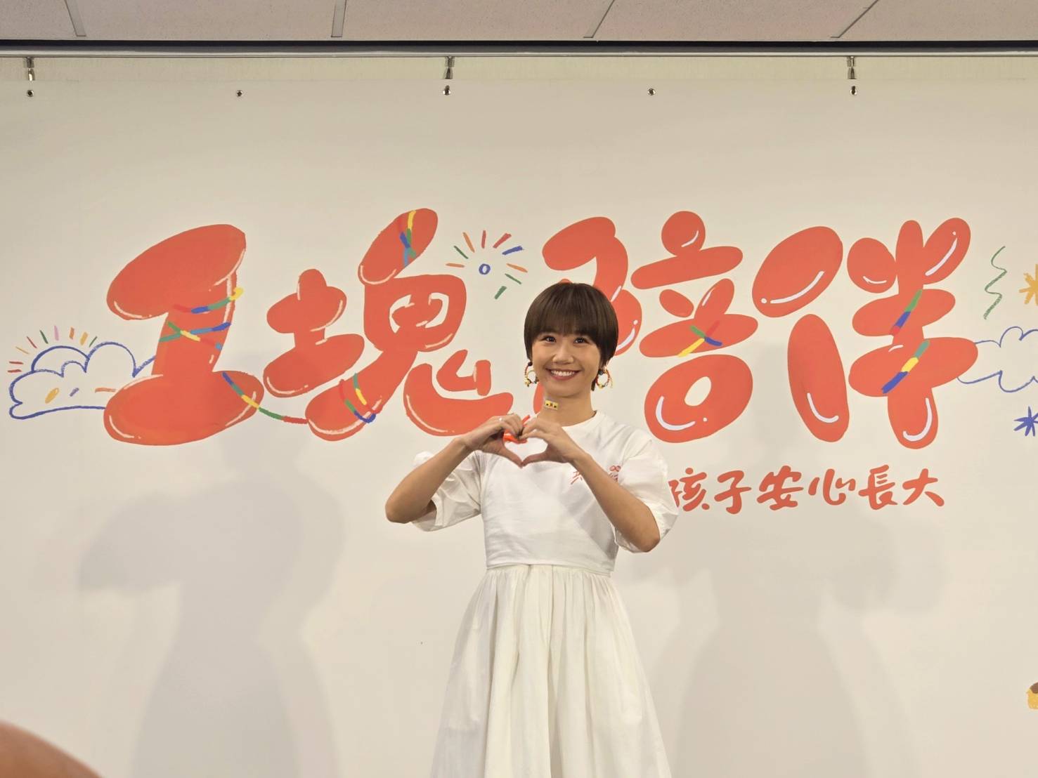 黃路梓茵呼籲關心資源缺乏的偏鄉兒少。（圖/梁敬彥攝影）