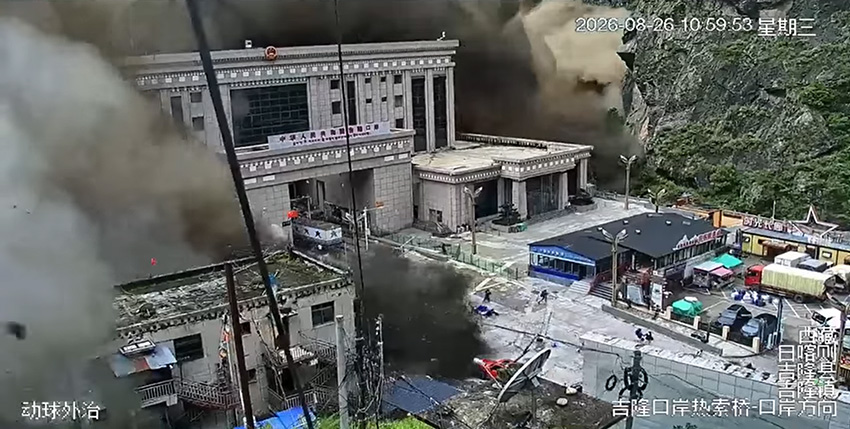 當地監視錄影器拍下8月26日上午10:59,土石流吞沒吉隆口岸建築物的瞬間。(來源:維基)