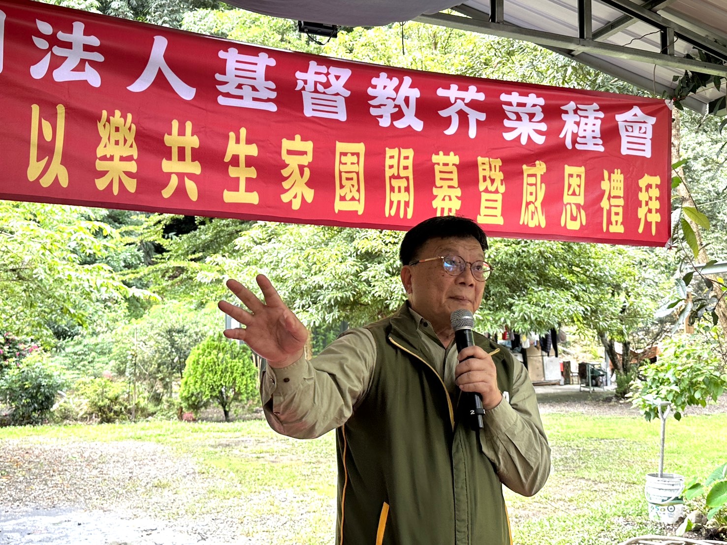芥菜種會執行長李肇家表示,「以樂共生家園」延續創辦人孫理蓮女士服務足跡,在南投信義鄉打造原鄉共生互助力量。(芥菜種會提供)