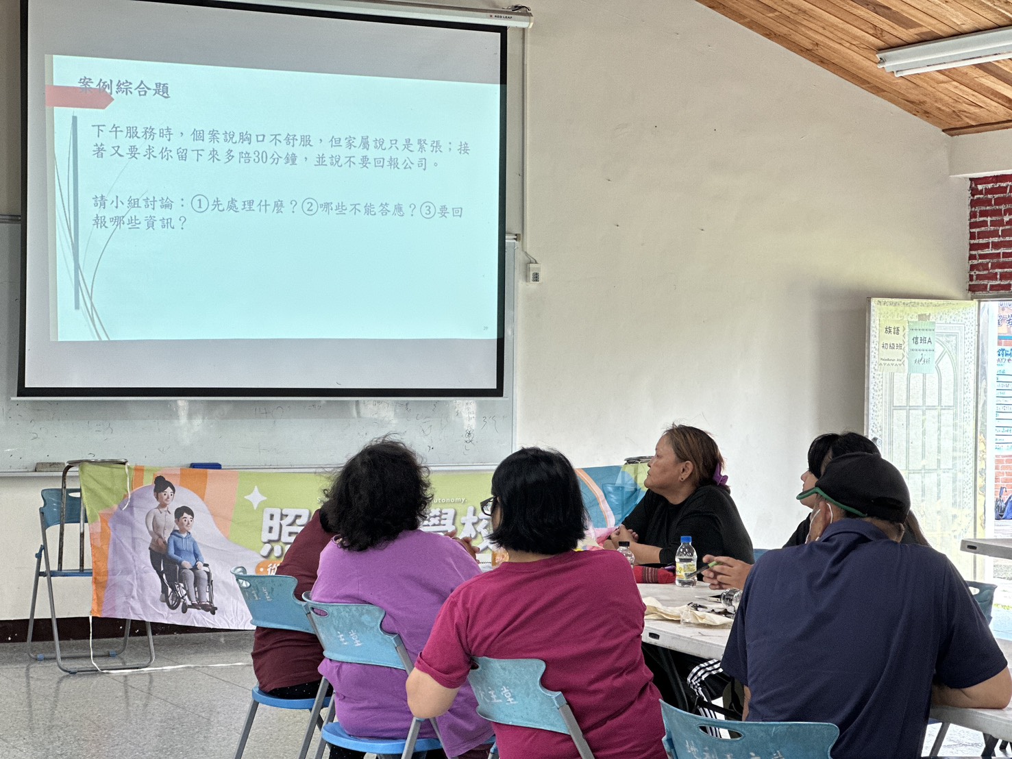 「照顧者學校」培力家庭照顧者為專業助人者,透過案例討論提升照顧知能,實踐族人照顧族人。(芥菜種會提供)