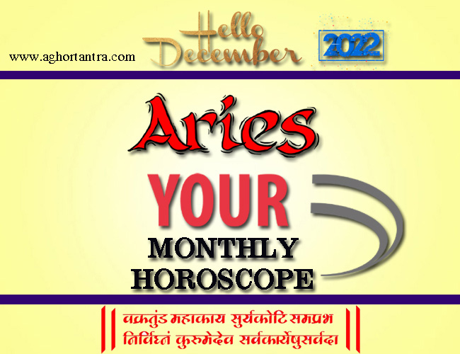 Aries December 2022 Monthly Horoscope :