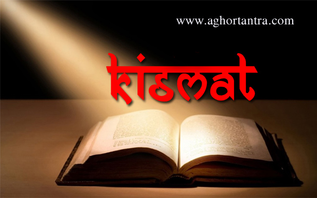 सुखमय जीवन