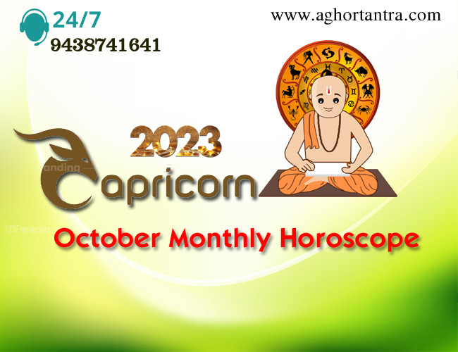 Capricorn 2023 October Monthly Horoscope :