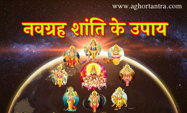 दुष्ट ग्रहों