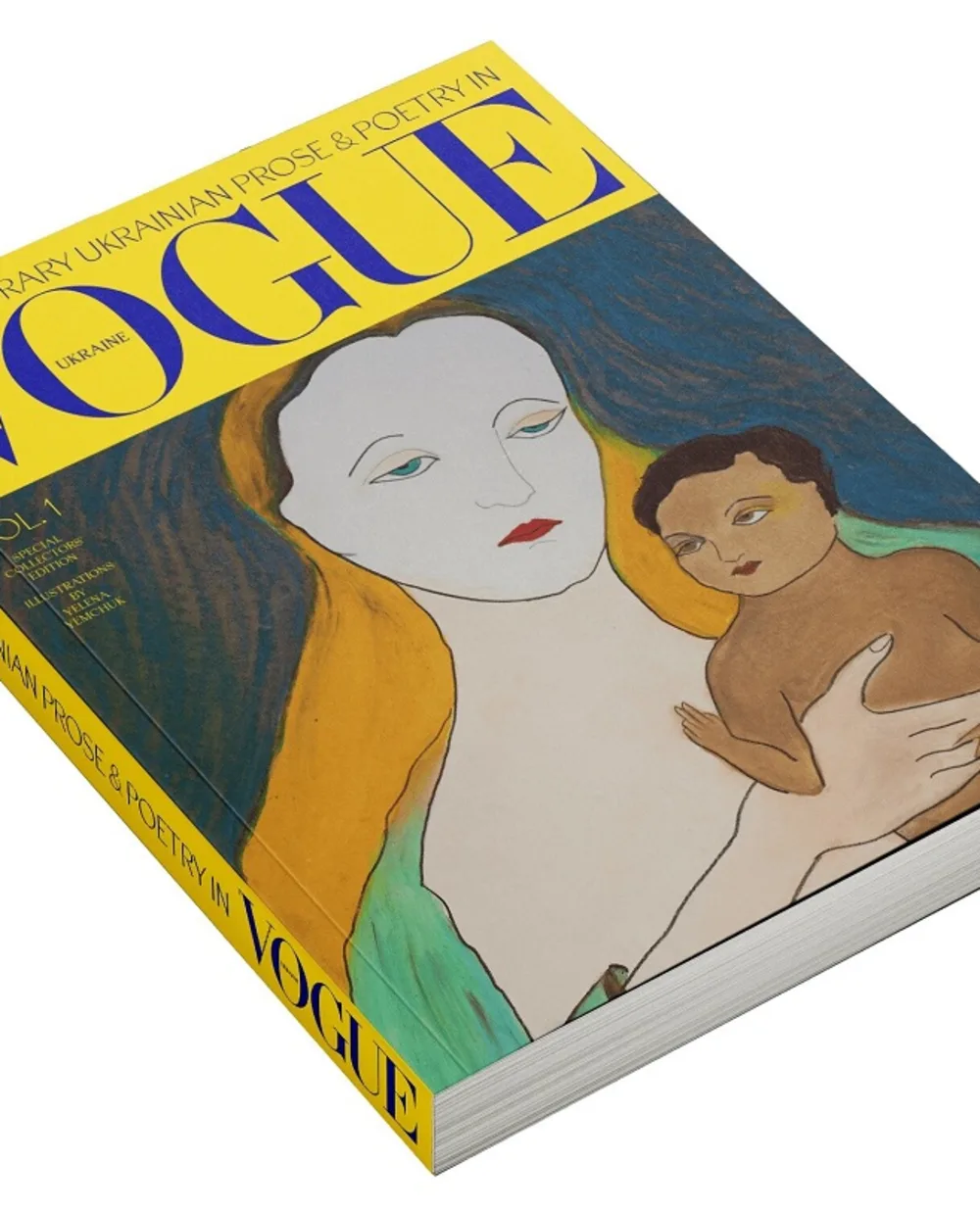 Сучасна українська проза та поезія. Том 1 Vogue VOGUE-UKRAINE-1, різнокольоровий колір • Купити в інтернет-магазині Kameron