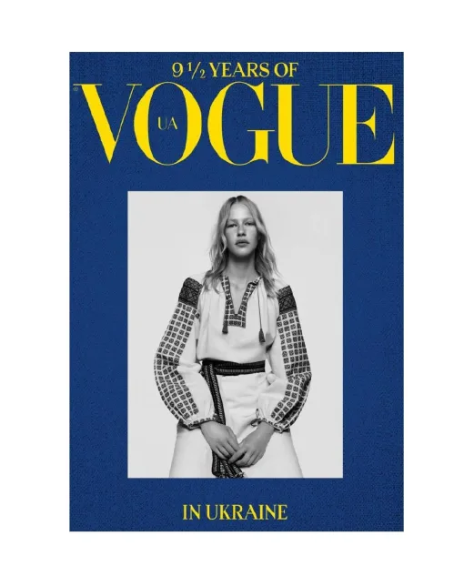 Vogue 9 ½ років Vogue в Україні - Артикул: VOGUE-BOOK