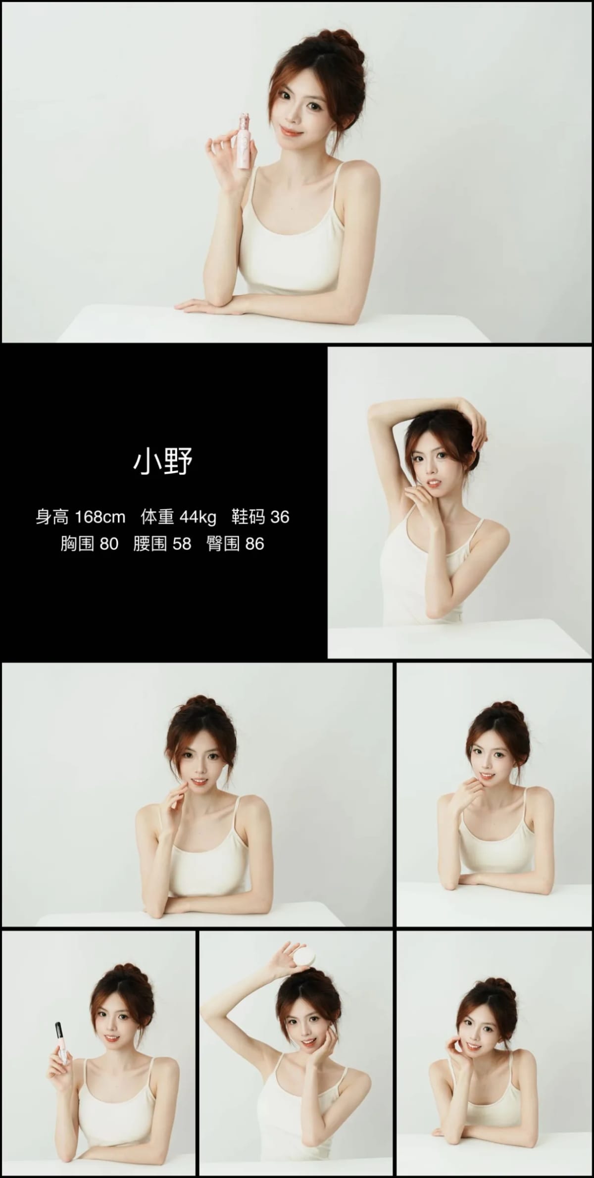 小野的商业拍摄作品