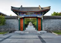 China aman summer palace entrada