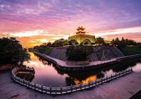 Murada cidade xian