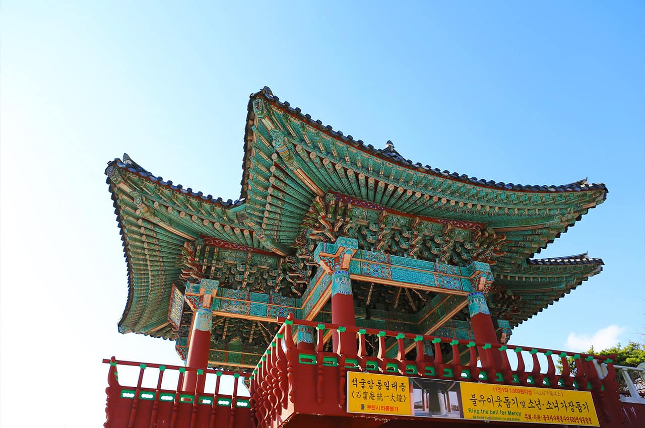 Coreiadosul gyeongju templo bulguksa