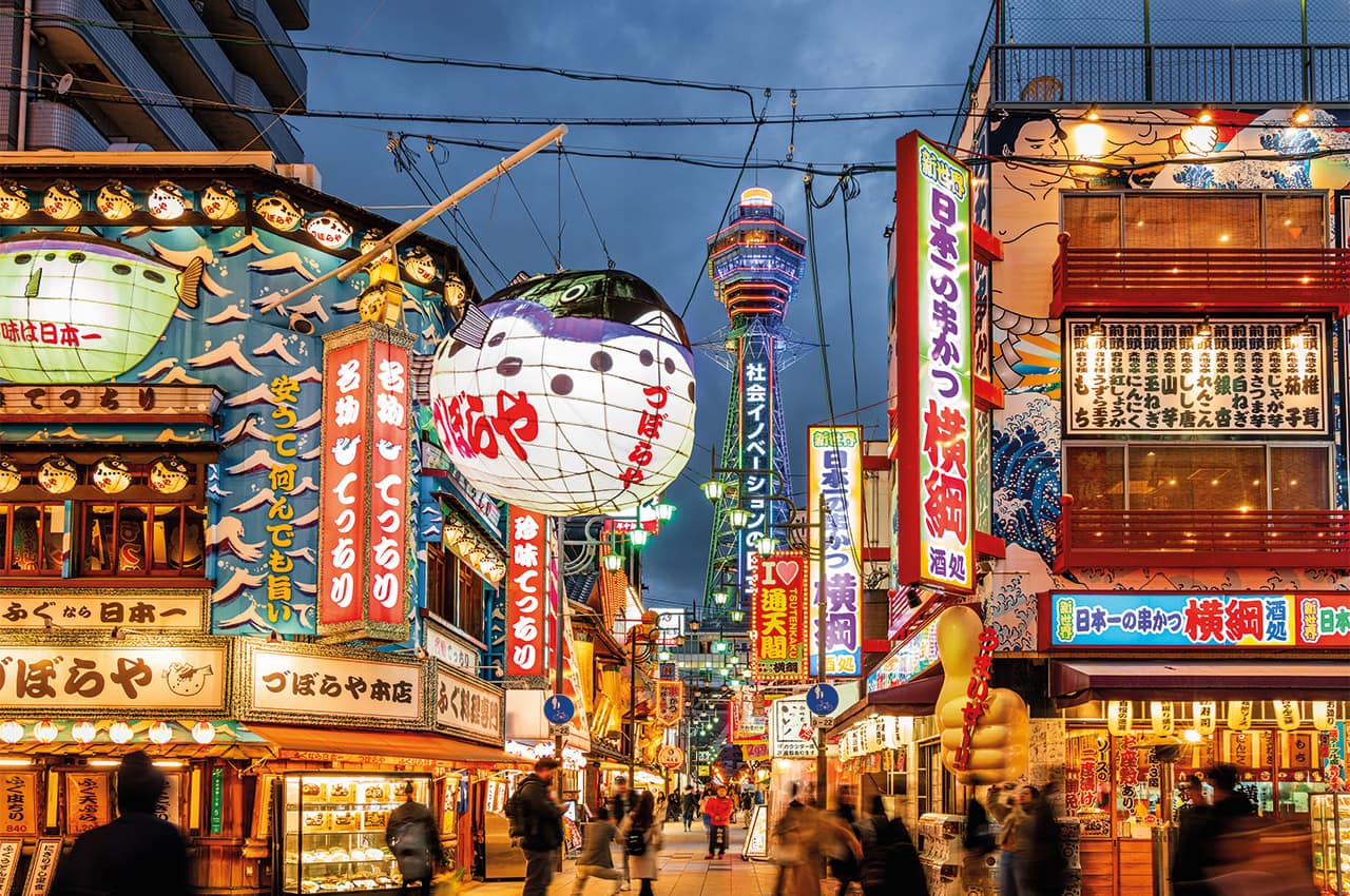 Osaka shinsekai