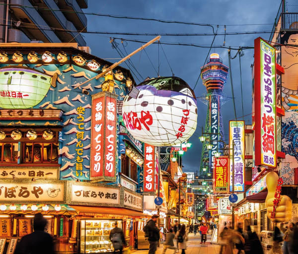 Osaka shinsekai