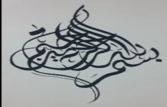 Kaligrafi Mural...acrilic On The Wall, 6 X 6 Meter
