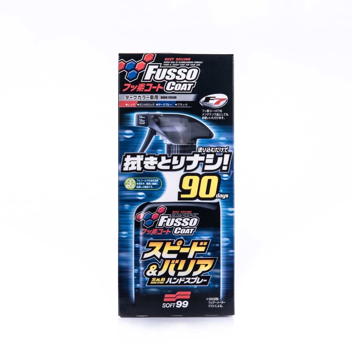 Soft99 Fusso Coat Speed & Barrier - Quick Detailer Spray Wax 500ml