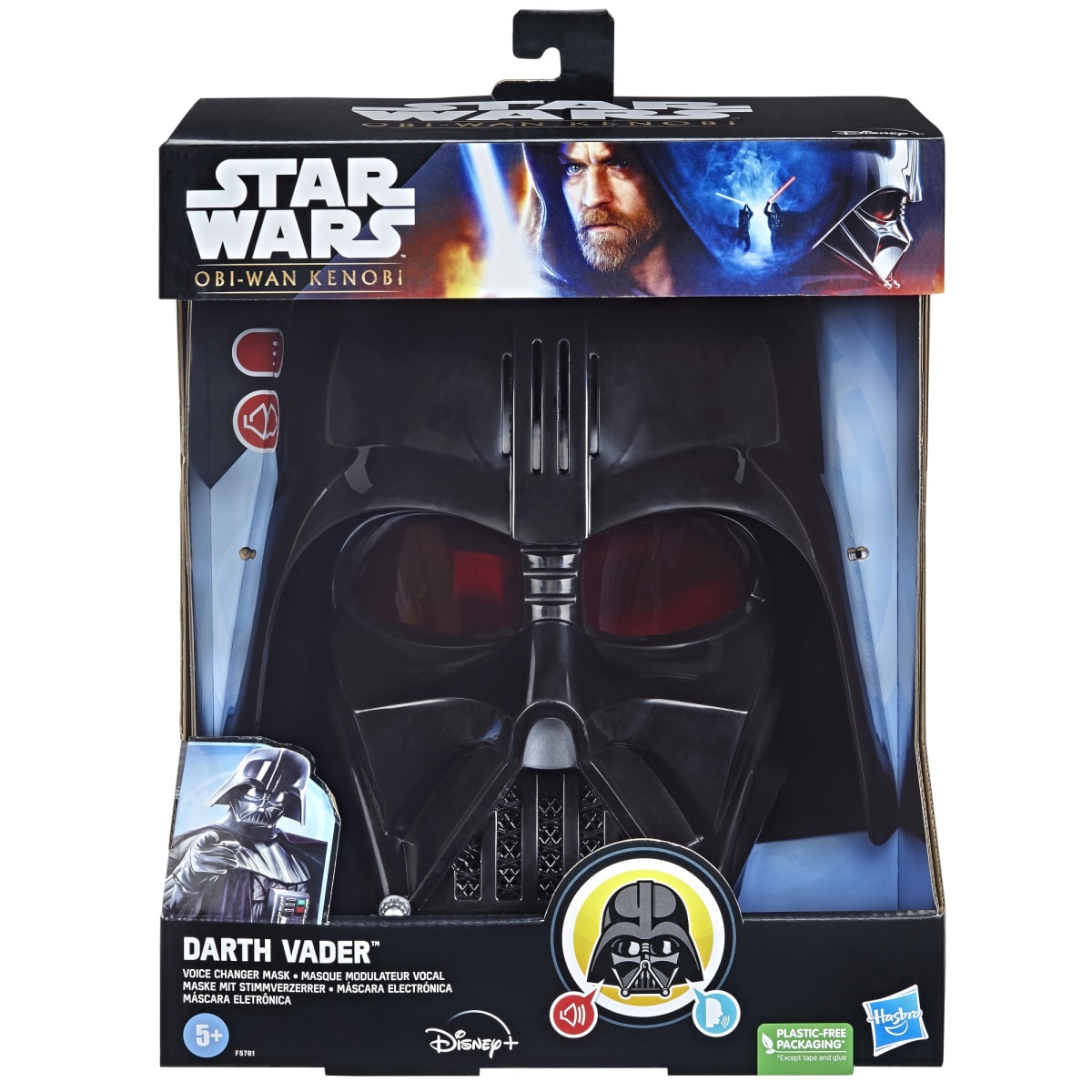 Star Wars Darth Vader Feature maski  verkkokauppa