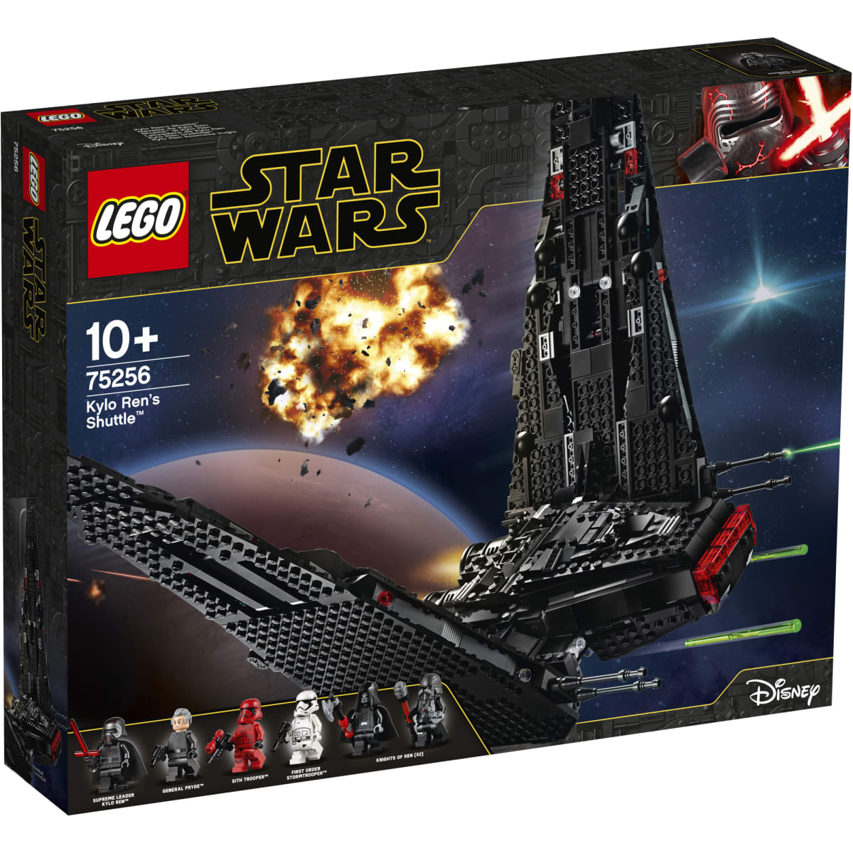 Kylo outlet renin sukkula
