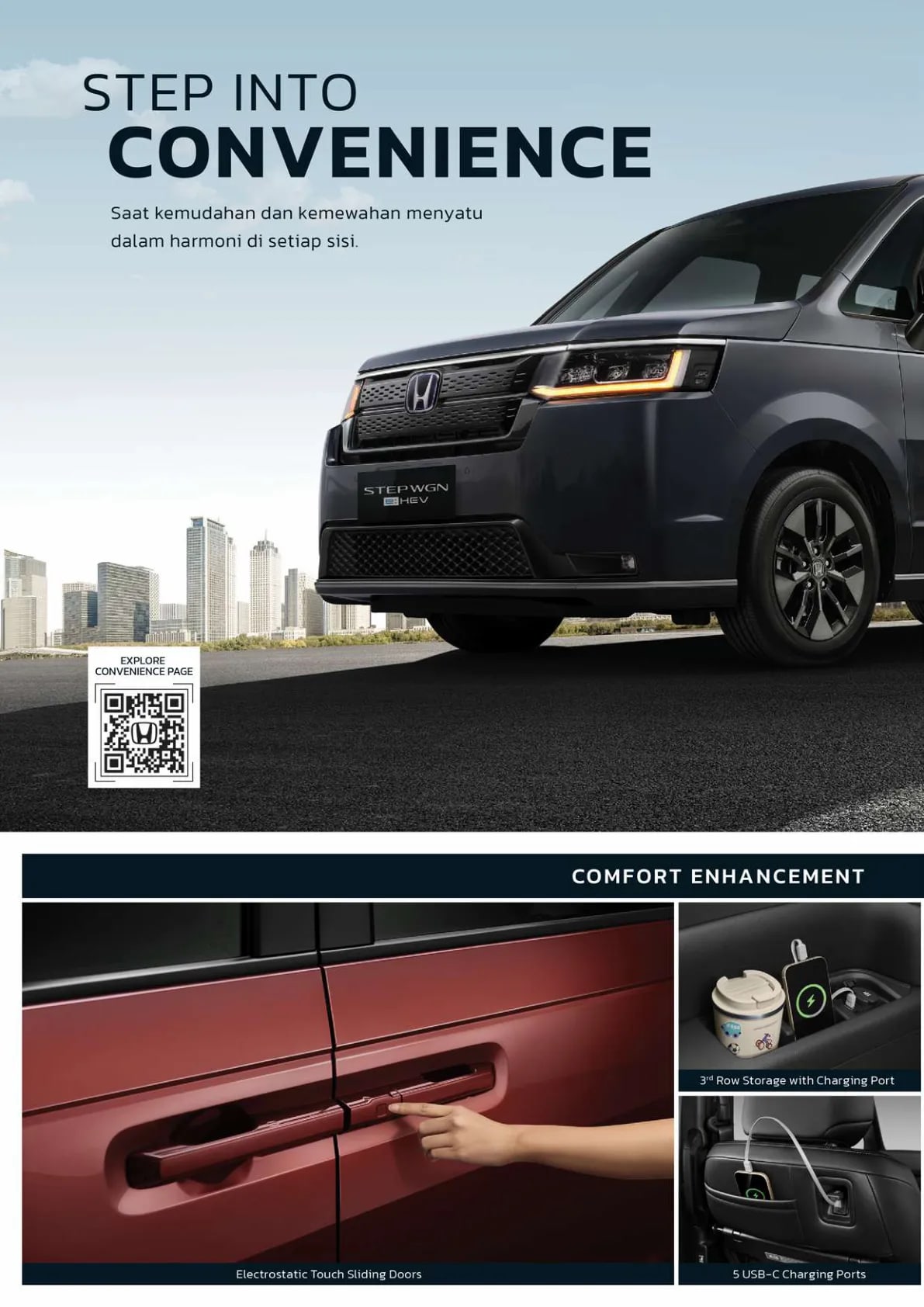 Honda STEP WGN page 14