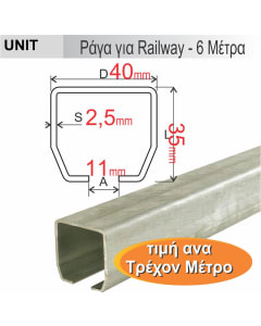 DELTA Rail No 300 - 40 x 35 x 2,5 - 1 Meter
