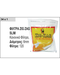 ΦΙΛΤΡΑ ZIG-ZAG SLIM (120pcs)