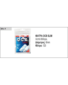 ΦΙΛΤΡΑ OCB SLIM (120pcs)