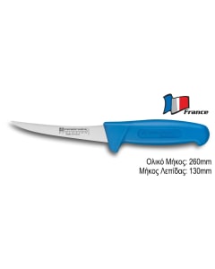 FISCHER  BONING CURVED  13cm